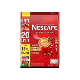 เนสกาแฟ 3in1 เบลนด์แอนด์บรู ริช อโรมา 459 กรัม (17กรัม x 27 ซอง) - Nescafe, กาแฟสำเร็จรูป