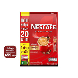 เนสกาแฟ 3in1 เบลนด์แอนด์บรู ริช อโรมา 459 กรัม (17กรัม x 27 ซอง) - Nescafe, กาแฟ
