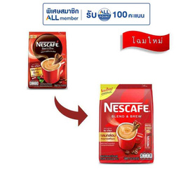 เนสกาแฟ 3in1 เบลนด์แอนด์บรู ริช อโรมา 459 กรัม (17กรัม x 27 ซอง) - Nescafe, เครื่องดื่มและผงชงดื่ม