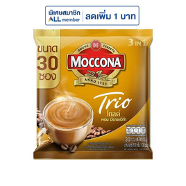 มอคโคน่า ทรีโอ โกลด์ กาแฟ 3in1 474 กรัม (แพ็ก 30 ซอง) - Moccona