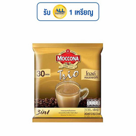 มอคโคน่า ทรีโอ โกลด์ กาแฟ 3in1 474 กรัม (แพ็ก 30 ซอง) - Moccona, กาแฟสำเร็จรูป