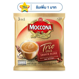 มอคโคน่า ทรีโอ โกลด์ กาแฟ 3in1 474 กรัม (แพ็ก 30 ซอง) - Moccona, ลดอย่างแรง ซื้อมอคโคน่า ที่ร่วมรายการ ลดสูงสุด 36% ลดกลางปี