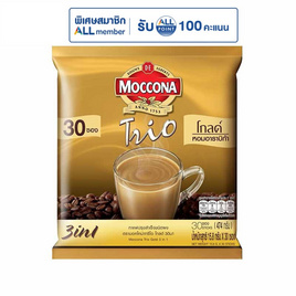 มอคโคน่า ทรีโอ โกลด์ กาแฟ 3in1 474 กรัม (แพ็ก 30 ซอง) - Moccona, moccona