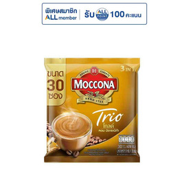 มอคโคน่า ทรีโอ โกลด์ กาแฟ 3in1 474 กรัม (แพ็ก 30 ซอง) - Moccona, มอคโคน่า ซุปเปอร์กาแฟ ที่ร่วมรายการ ลดสูงสุด 14% ลดท้ายปี