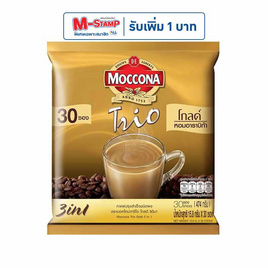 มอคโคน่า ทรีโอ โกลด์ กาแฟ 3in1 474 กรัม (แพ็ก 30 ซอง) - Moccona, มหกรรมกาแฟ