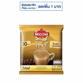 มอคโคน่า ทรีโอ โกลด์ กาแฟ 3in1 474 กรัม (แพ็ก 30 ซอง) - Moccona, เครื่องดื่มและผงชงดื่ม