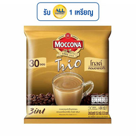 มอคโคน่า ทรีโอ โกลด์ กาแฟ 3in1 474 กรัม (แพ็ก 30 ซอง) - Moccona, กาแฟ
