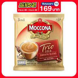 มอคโคน่า ทรีโอ โกลด์ กาแฟ 3in1 474 กรัม (แพ็ก 30 ซอง) - Moccona, กาแฟ