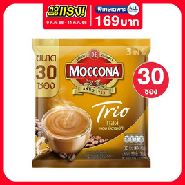 มอคโคน่า ทรีโอ โกลด์ กาแฟ 3in1 474 กรัม (แพ็ก 30 ซอง) - Moccona, moccona