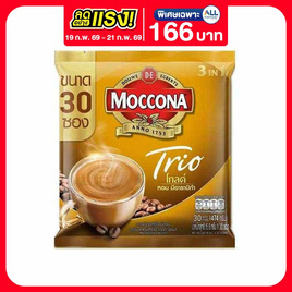 มอคโคน่า ทรีโอ โกลด์ กาแฟ 3in1 474 กรัม (แพ็ก 30 ซอง) - Moccona
