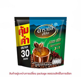 อาราบัส สปีด 3in1 เอสเปรสโซ 480 กรัม (16 กรัม x 30 ซอง) - Arabus, อาราบัส