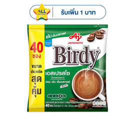 เบอร์ดี้ 3in1 เอสเปรสโซ 484 กรัม (12.1 กรัม x 40 ซอง) - Birdy, กาแฟ