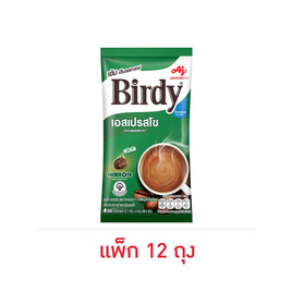 เบอร์ดี้ 3in1 เอสเปรสโซ 48.4 กรัม (12.1 กรัม x 4 ซอง) แพ็ก 12 ถุง - Birdy, Birdy
