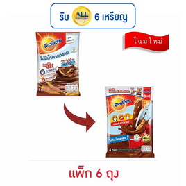 โอวัลติน 3in1 สูตรไม่มีน้ำตาล (4 ซอง/ถุง) แพ็ก 6 ถุง - Ovaltine, ผงชงดื่มช็อกโกแลต