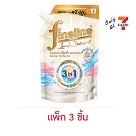 ไฟน์ไลน์ น้ำยาซักผ้า สูตรเข้มข้น 3in1 500 มล. (แพ็ก 3 ชิ้น) - Fineline, น้ำยาซักผ้า