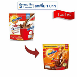 โอวัลติน 3in1 ออริจินอล 510 กรัม (30กรัมx17ซอง) - Ovaltine, ผงชงดื่มเพื่อสุขภาพ