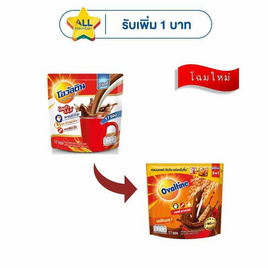โอวัลติน 3in1 ออริจินอล 510 กรัม (30กรัมx17ซอง) - Ovaltine, ซื้อโอวัลติน ที่ร่วมรายการ ลดสูงสุด 17% ลดกลางปี