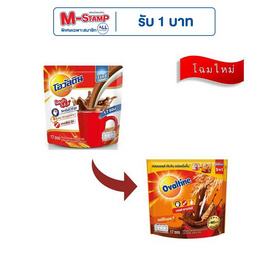 โอวัลติน 3in1 ออริจินอล 510 กรัม (30กรัมx17ซอง) - Ovaltine, ผงชงดื่มเพื่อสุขภาพ