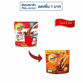 โอวัลติน 3in1 ออริจินอล 510 กรัม (30กรัมx17ซอง) - Ovaltine, เครื่องดื่มและผงชงดื่ม