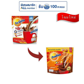 โอวัลติน 3in1 ออริจินอล 510 กรัม (30กรัมx17ซอง) - Ovaltine, มหกรรมลดอย่างแรง (28 พ.ย. - 4 ธ.ค. 67)