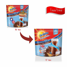 โอวัลติน 3in1 สูตรน้ำตาลน้อย 527 กรัม (31 กรัม x 17 ซอง) - Ovaltine, ผงชงดื่มช็อกโกแลต