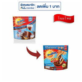 โอวัลติน 3in1 สูตรน้ำตาลน้อย 527 กรัม (31 กรัม x 17 ซอง) - Ovaltine, ผงชงดื่มเพื่อสุขภาพ