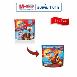 โอวัลติน 3in1 สูตรน้ำตาลน้อย 527 กรัม (31 กรัม x 17 ซอง) - Ovaltine, มหกรรมนมและเครื่องดื่ม