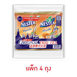 เนสที รอยัลมิลค์ที ชานมเย็น3in1 (ทัวร์ลิสแพ็ก) 528 กรัม (4ซอง/ถุง) แพ็ก 4 ถุง - เนสที, ชากลิ่นผลไม้/ชาปรุงรส