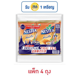 เนสที รอยัลมิลค์ที ชานมเย็น3in1 (ทัวร์ลิสแพ็ก) 528 กรัม (4ซอง/ถุง) แพ็ก 4 ถุง - เนสที, ชา