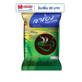 เขาช่อง กาแฟ 3in1 เอสเปรสโซ่ 56 กรัม (14 กรัม x 4 ซอง) แพ็ก 10 ถุง - เขาช่อง, 7Online