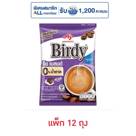 เบอร์ดี้ กาแฟ 3in1 ริชเบลนด์ สูตรไม่เติมน้ำตาล 56 กรัม (7กรัมx8ซอง) แพ็ก 12 ถุง - Birdy, สายกิน