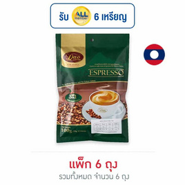 ดาวกาแฟ 3in1 รสเอสเปรสโซ่ 5 ซอง/ถุง (แพ็ก 6 ถุง) - ดาวกาแฟ, เครื่องดื่ม