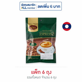 ดาวกาแฟ 3in1 รสเอสเปรสโซ่ 5 ซอง/ถุง (แพ็ก 6 ถุง) - ดาวกาแฟ, เครื่องดื่ม