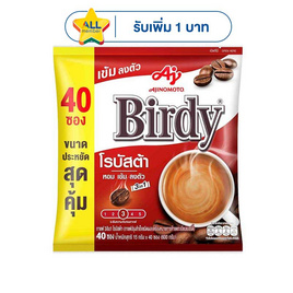 เบอร์ดี้ 3in1 โรบัสต้า 600 กรัม (15 กรัม x 40 ซอง) - Birdy, กาแฟ