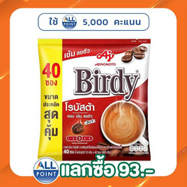 เบอร์ดี้ 3in1 โรบัสต้า 600 กรัม (15 กรัม x 40 ซอง) - Birdy
