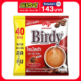 เบอร์ดี้ 3in1 โรบัสต้า 600 กรัม (15 กรัม x 40 ซอง) - Birdy, กาแฟ