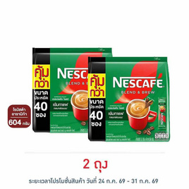 เนสกาแฟ 3in1 เบลนด์แอนด์บรู เอสเปรสโซ่ โรสต์ 604 กรัม (15.1 กรัม x 40 ซอง) - Nescafe, เครื่องดื่มและผงชงดื่ม
