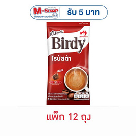 เบอร์ดี้ 3in1 โรบัสต้า 60 กรัม (15 กรัม x 4 ซอง) แพ็ก 12 ถุง - Birdy, Ajinomoto