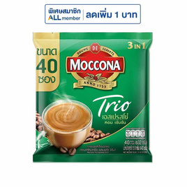 มอคโคน่า ทรีโอ กาแฟ 3in1 เอสเปรสโซ่ 632 กรัม (แพ็ก 40 ซอง) - Moccona, สายกินดื่ม