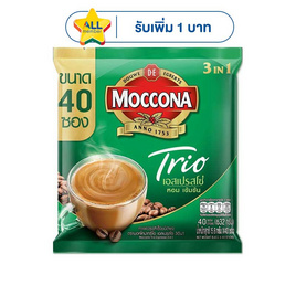 มอคโคน่า ทรีโอ กาแฟ 3in1 เอสเปรสโซ่ 632 กรัม (แพ็ก 40 ซอง) - Moccona, โปรโมชั่นสายดื่มเท่านั้น