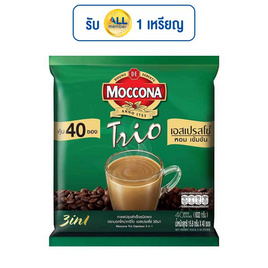 มอคโคน่า ทรีโอ กาแฟ 3in1 เอสเปรสโซ่ 632 กรัม (แพ็ก 40 ซอง) - Moccona, moccona