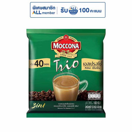 มอคโคน่า ทรีโอ กาแฟ 3in1 เอสเปรสโซ่ 632 กรัม (แพ็ก 40 ซอง) - Moccona, ผงชงดื่ม