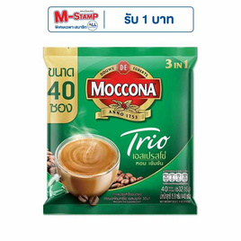 มอคโคน่า ทรีโอ กาแฟ 3in1 เอสเปรสโซ่ 632 กรัม (แพ็ก 40 ซอง) - Moccona, โปรโมชั่นสายดื่มเท่านั้น
