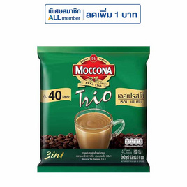 มอคโคน่า ทรีโอ กาแฟ 3in1 เอสเปรสโซ่ 632 กรัม (แพ็ก 40 ซอง) - Moccona, โปรโมชั่น ดื่ม