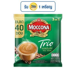 มอคโคน่า ทรีโอ กาแฟ 3in1 เอสเปรสโซ่ 632 กรัม (แพ็ก 40 ซอง) - Moccona, กาแฟ