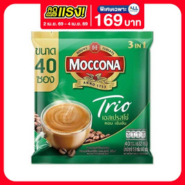 มอคโคน่า ทรีโอ กาแฟ 3in1 เอสเปรสโซ่ 632 กรัม (แพ็ก 40 ซอง) - Moccona, โปรโมชั่นสายดื่มเท่านั้น
