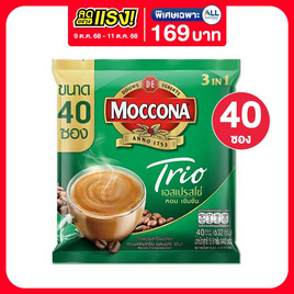 มอคโคน่า ทรีโอ กาแฟ 3in1 เอสเปรสโซ่ 632 กรัม (แพ็ก 40 ซอง) - Moccona, moccona