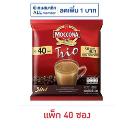 มอคโคน่า ทรีโอ กาแฟ 3in1 ริชแอนด์สมูท 632 กรัม (แพ็ก 40 ซอง) - Moccona, เครื่องดื่ม