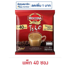 มอคโคน่า ทรีโอ กาแฟ 3in1 ริชแอนด์สมูท 632 กรัม (แพ็ก 40 ซอง) - Moccona, ชา&กาแฟพร้อมดื่ม