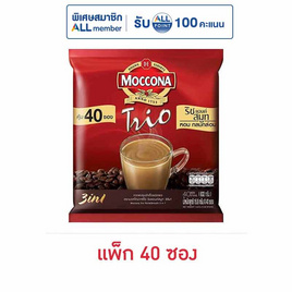 มอคโคน่า ทรีโอ กาแฟ 3in1 ริชแอนด์สมูท 632 กรัม (แพ็ก 40 ซอง) - Moccona, เครื่องดื่มและผงชงดื่ม